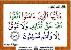 البدائل الاستعمارية عن الإسلام!!