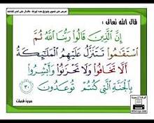 مـلائـكــة