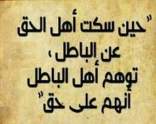 مقاعد اللبراليين !!!