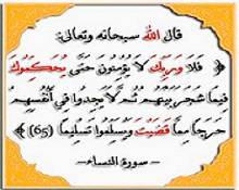 من مفارقات اللبراليين ومن تبعهم!!