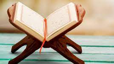 إنَّ اللهَ تعالى حييٌّ سِتِّير