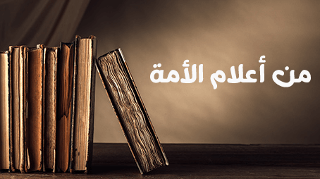  الإمام محمد بن سيرين